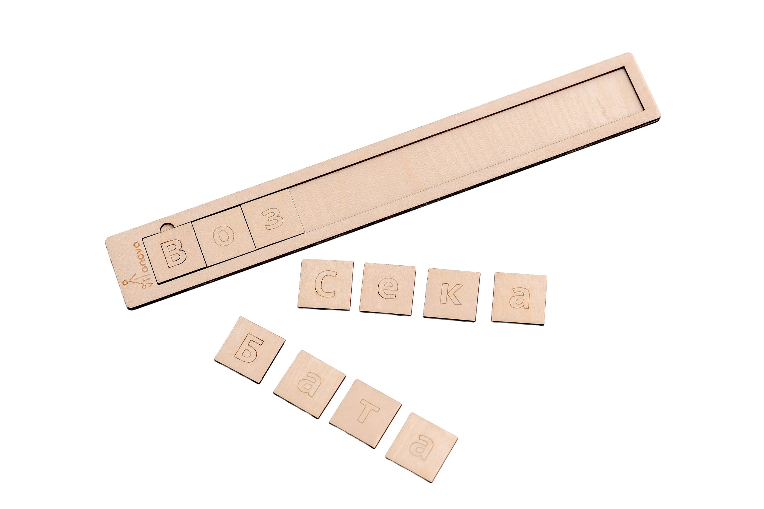 Slova i igra - Image 8