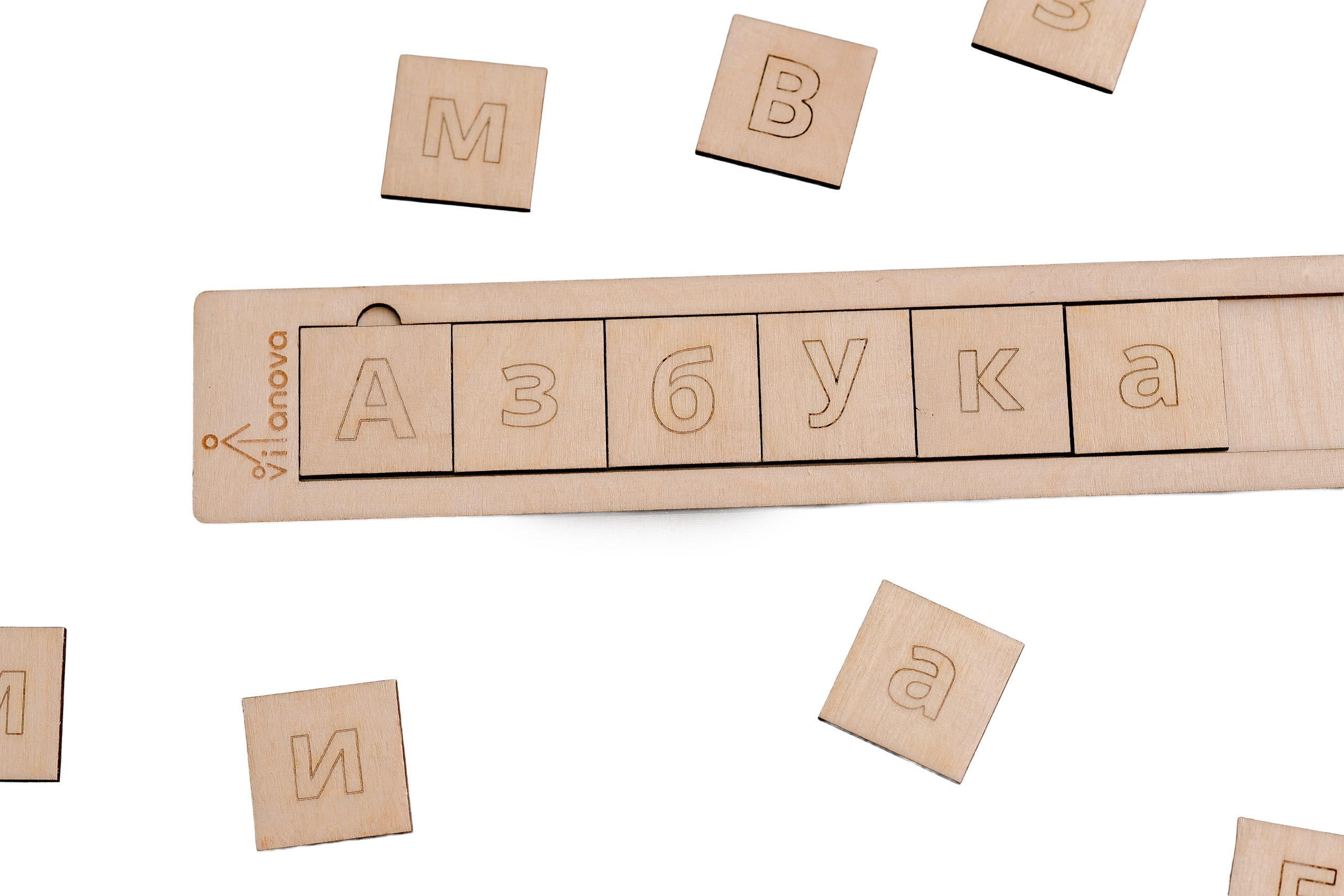 Slova i igra - Image 5