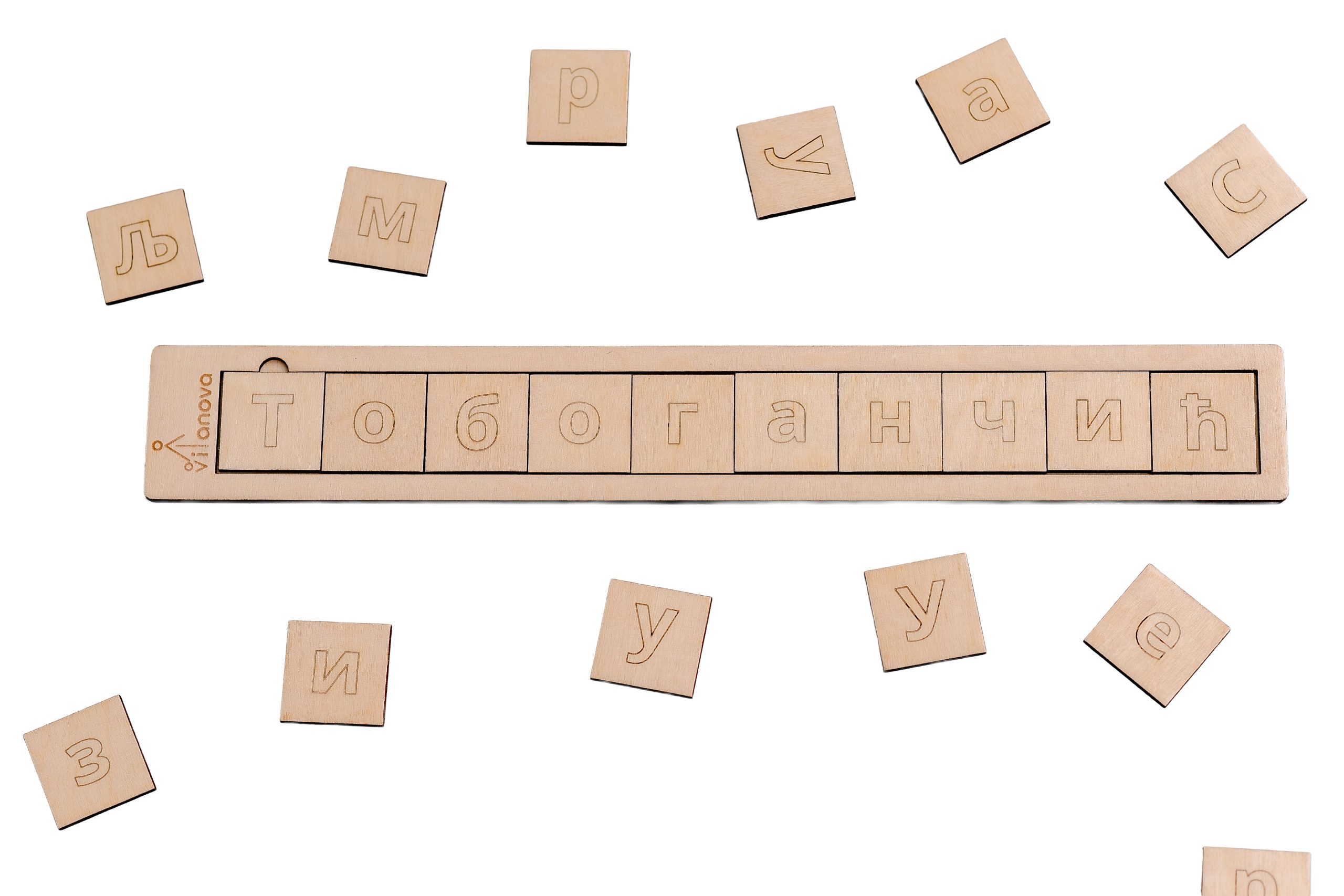 Slova i igra - Image 3