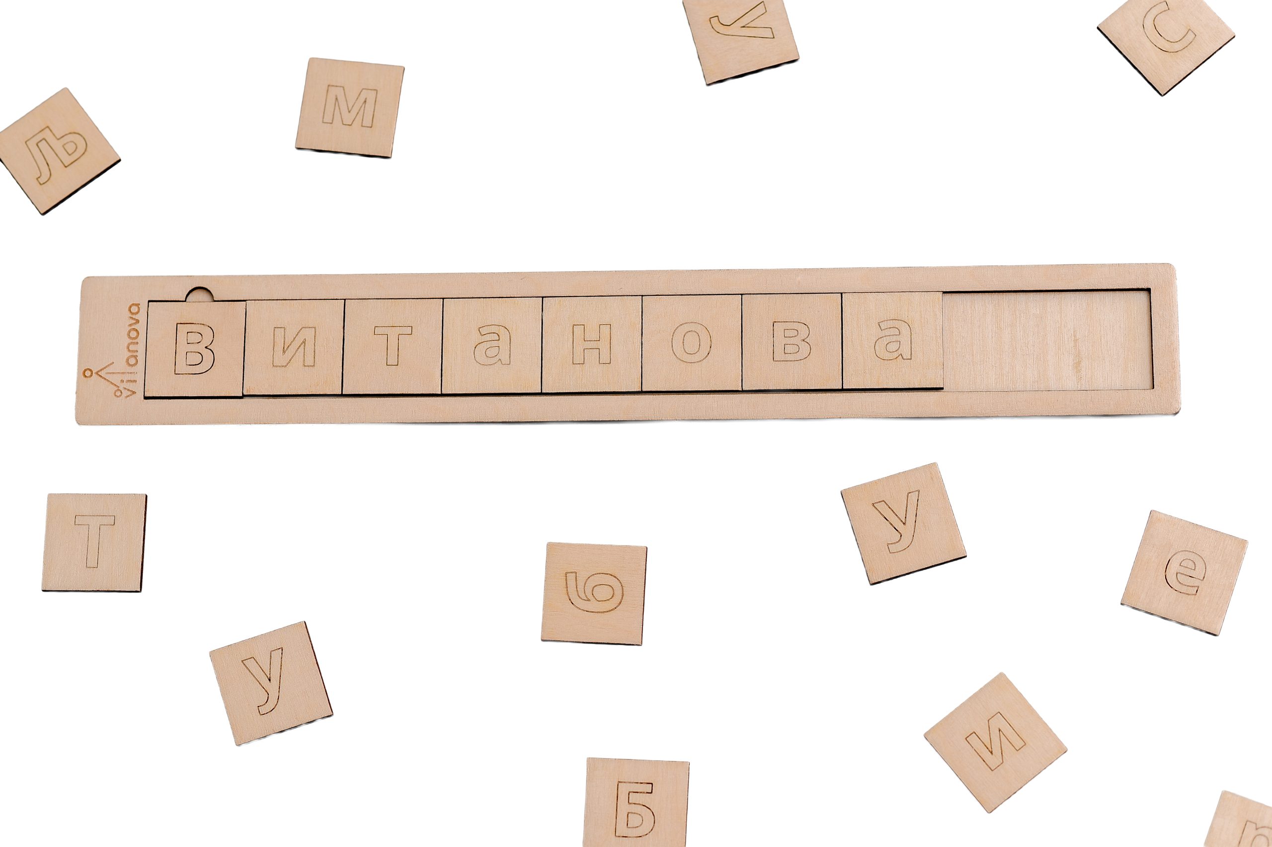 Slova i igra - Image 6